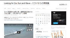 Desktop Screenshot of hirokinagasawa.com