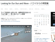Tablet Screenshot of hirokinagasawa.com